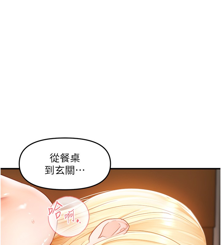 56P - 偏偏欲到妳