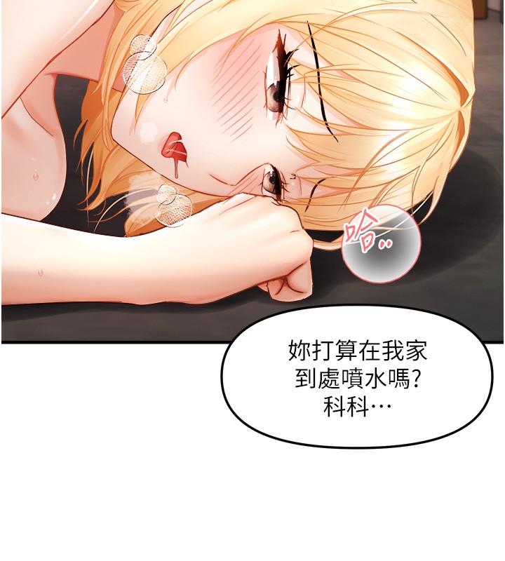 57P - 偏偏欲到妳