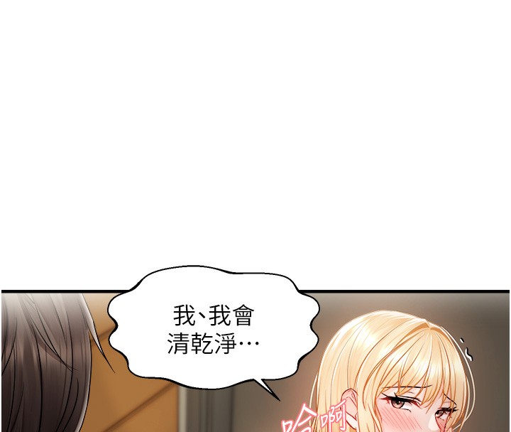 58P - 偏偏欲到妳