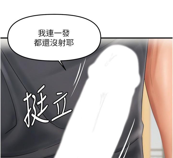 62P - 偏偏欲到妳