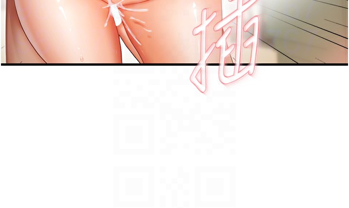 69P - 偏偏欲到妳