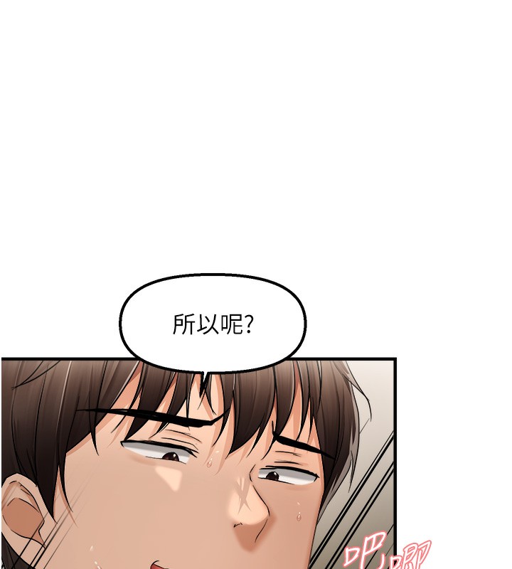 74P - 偏偏欲到妳