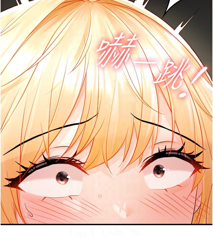 83P - 偏偏欲到妳