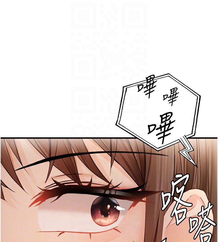 89P - 偏偏欲到妳