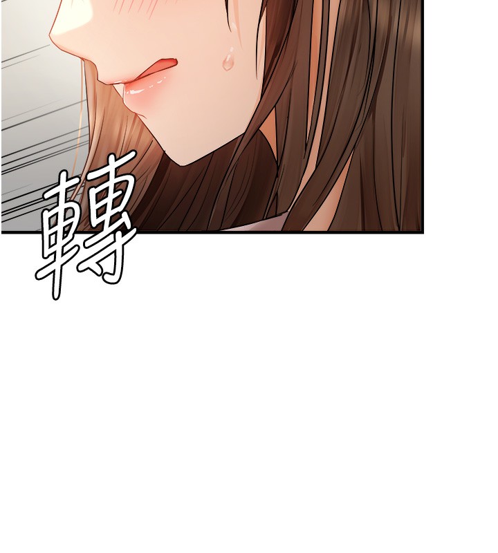 95P - 偏偏欲到妳