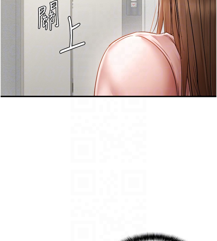 97P - 偏偏欲到妳