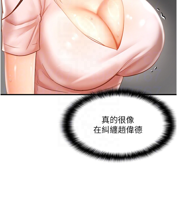 99P - 偏偏欲到妳