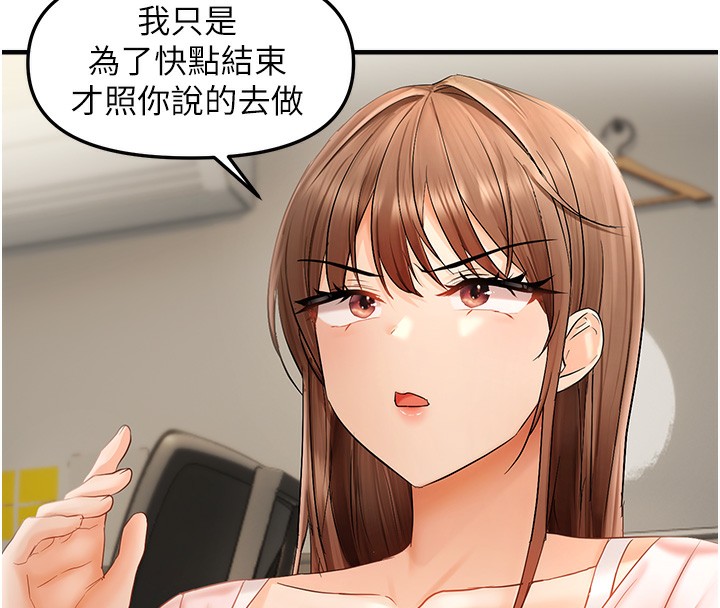 104P - 偏偏欲到妳