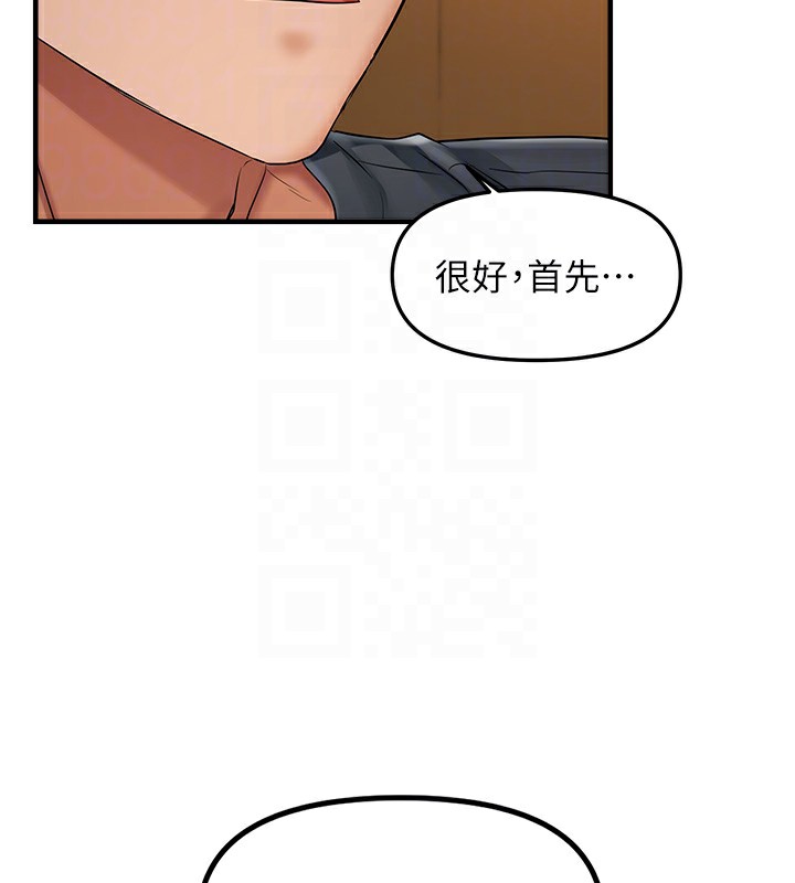107P - 偏偏欲到妳