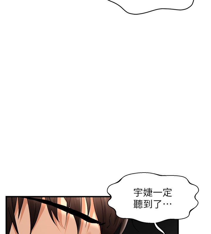 10P - 偏偏欲到妳