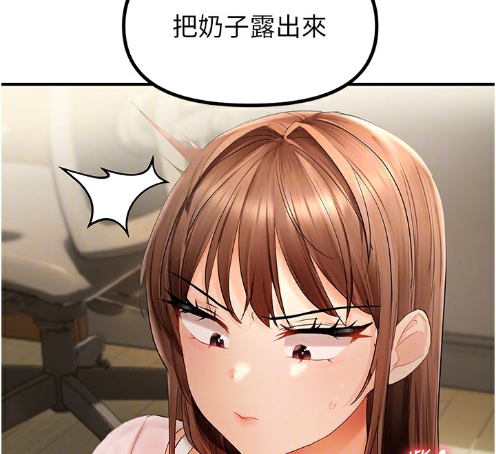 108P - 偏偏欲到妳