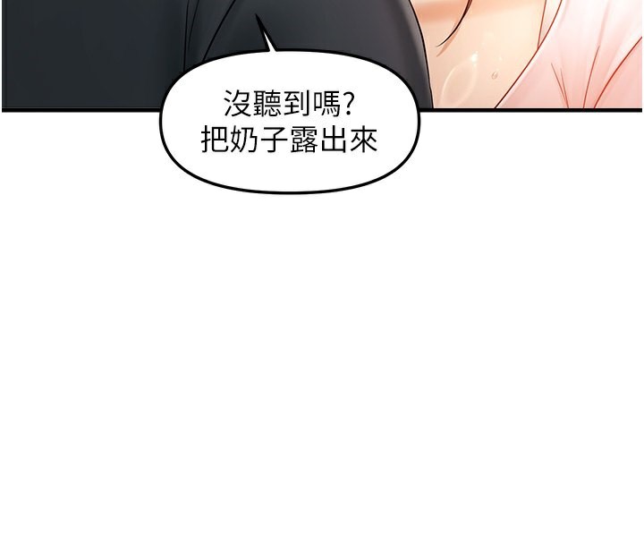 112P - 偏偏欲到妳