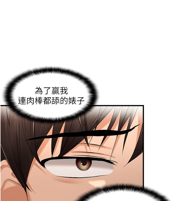 115P - 偏偏欲到妳