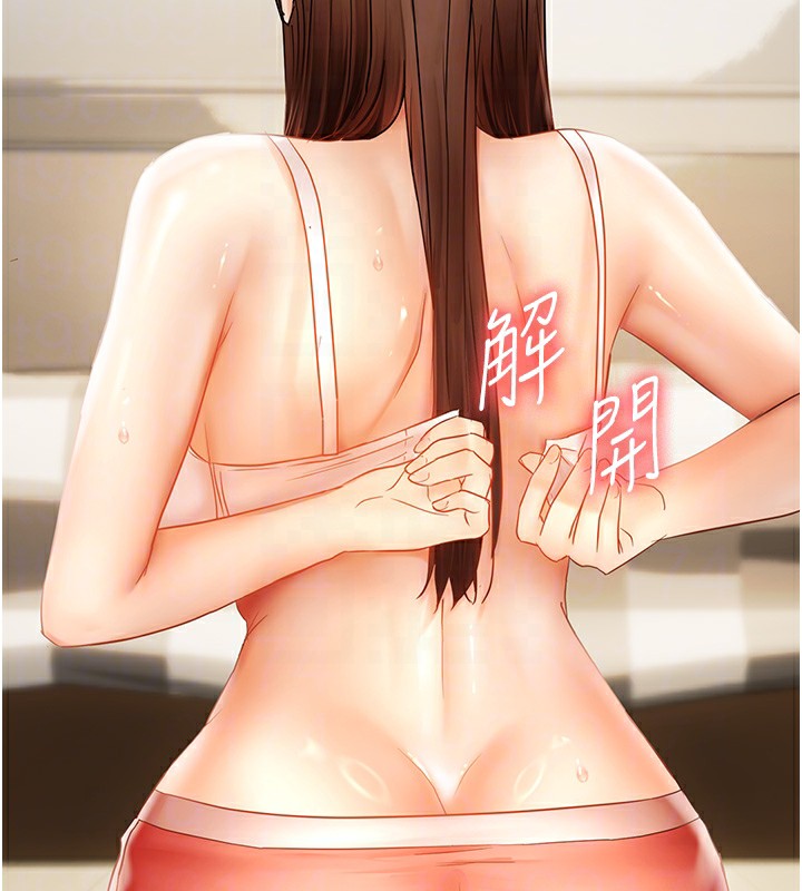 121P - 偏偏欲到妳
