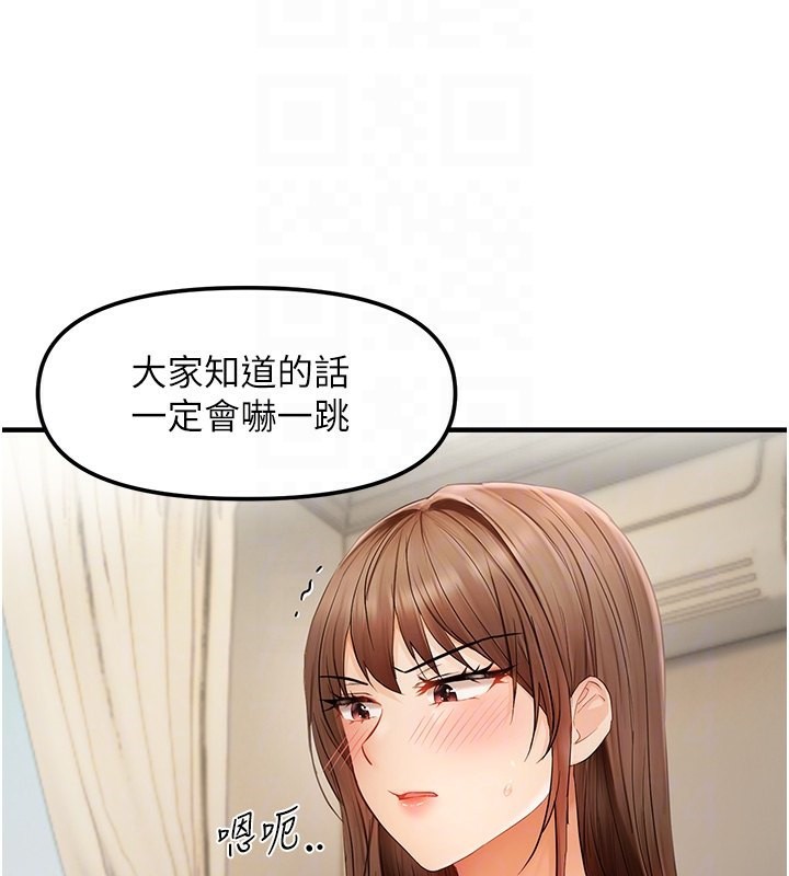129P - 偏偏欲到妳