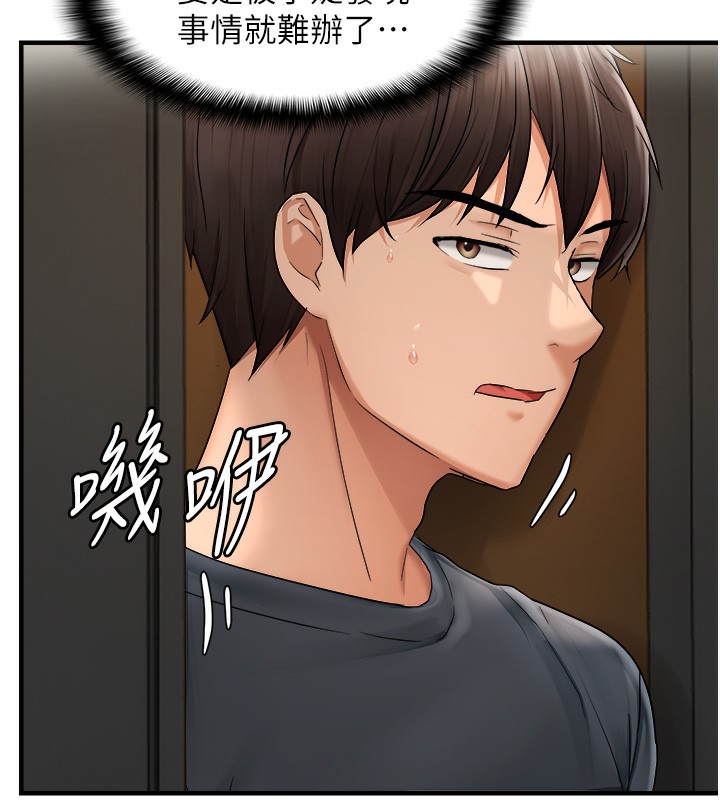 14P - 偏偏欲到妳