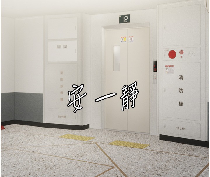 16P - 偏偏欲到妳