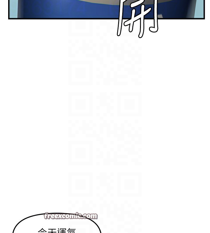 21P - 偏偏欲到妳