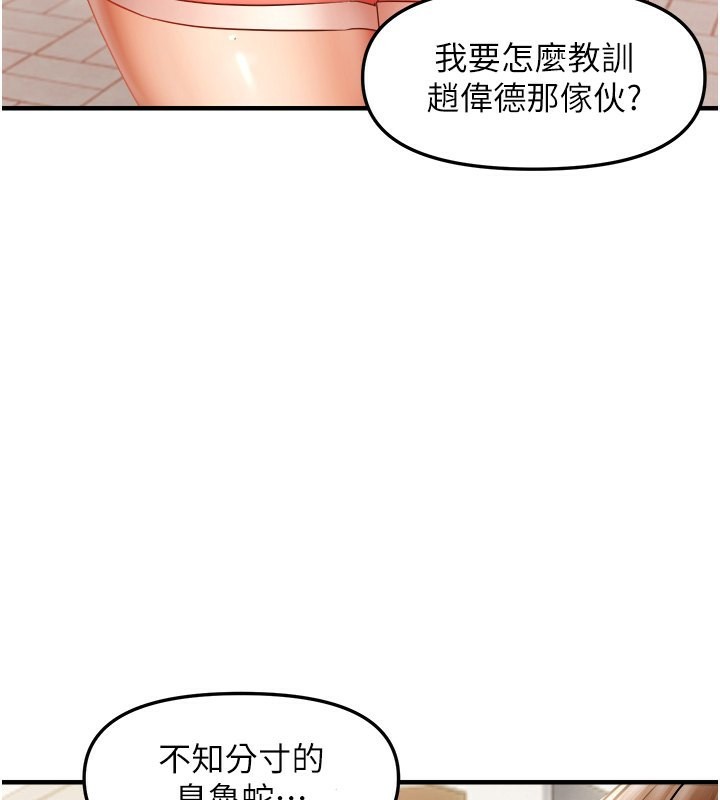 24P - 偏偏欲到妳