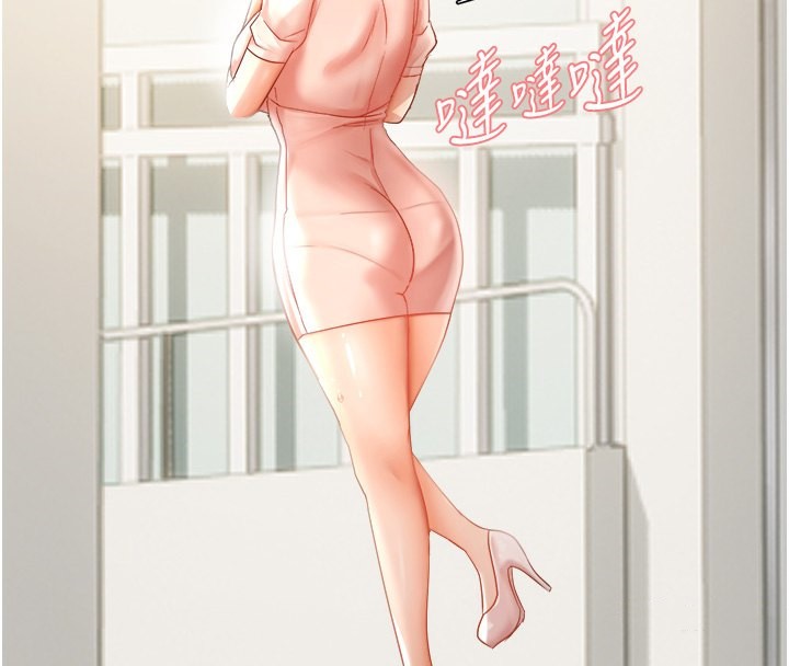27P - 偏偏欲到妳