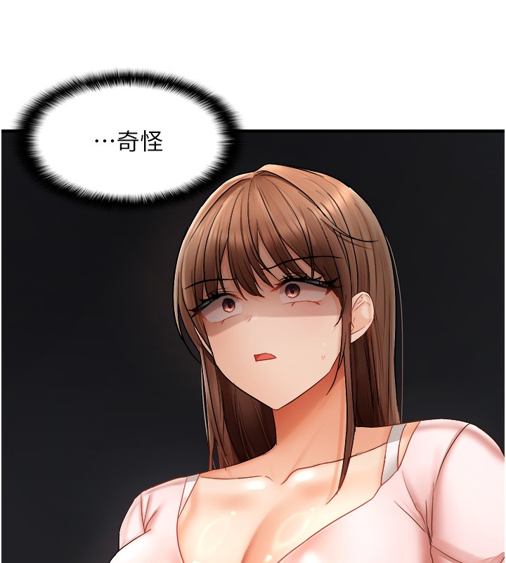 29P - 偏偏欲到妳
