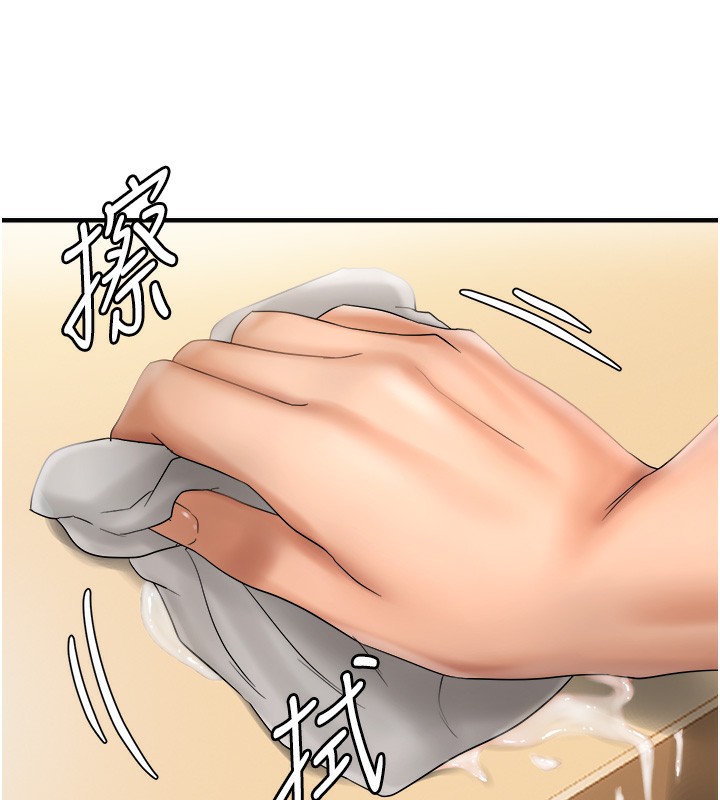40P - 偏偏欲到妳