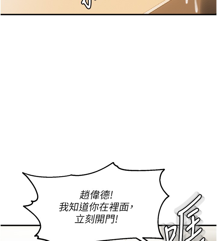 41P - 偏偏欲到妳