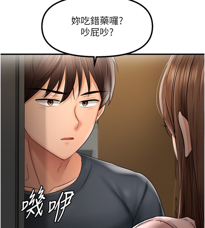 44P - 偏偏欲到妳
