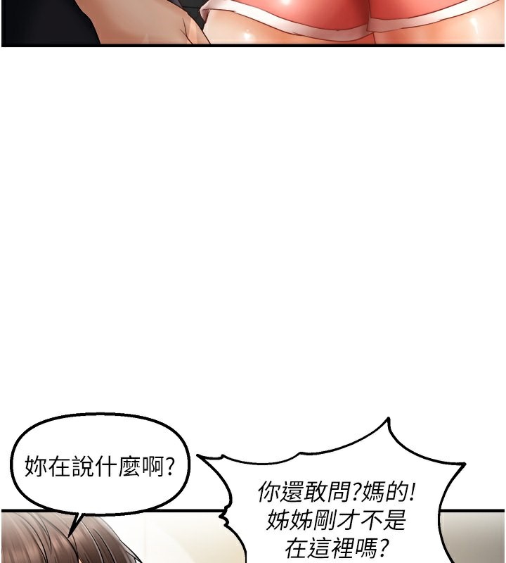 49P - 偏偏欲到妳