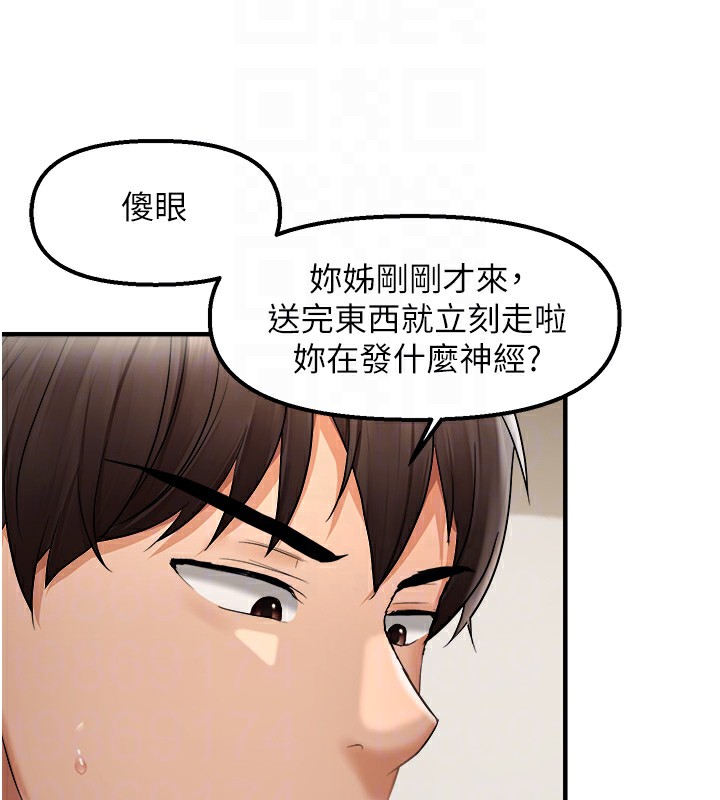 54P - 偏偏欲到妳