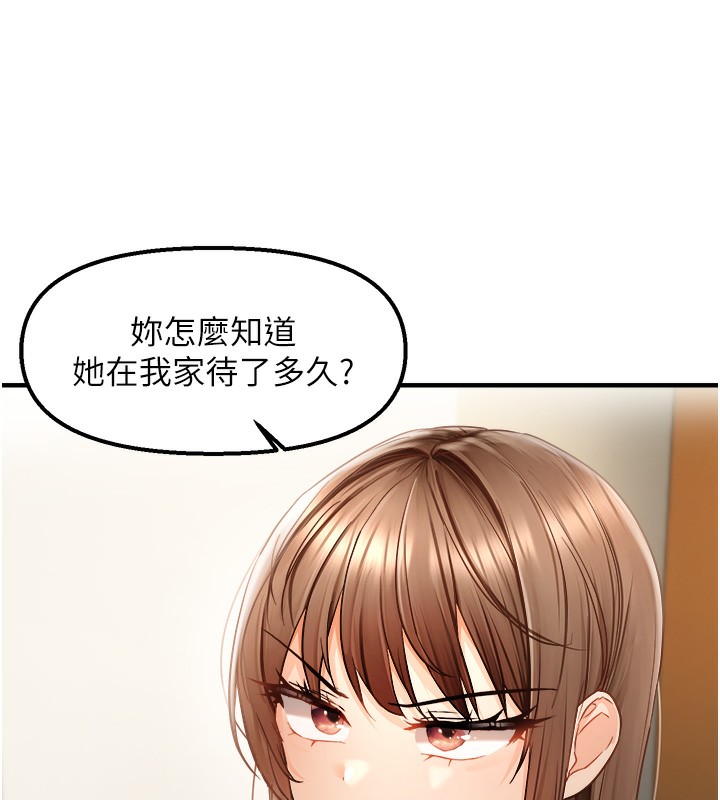 56P - 偏偏欲到妳