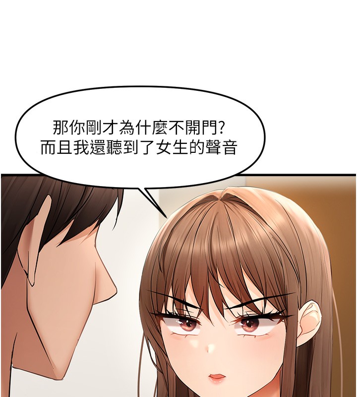59P - 偏偏欲到妳