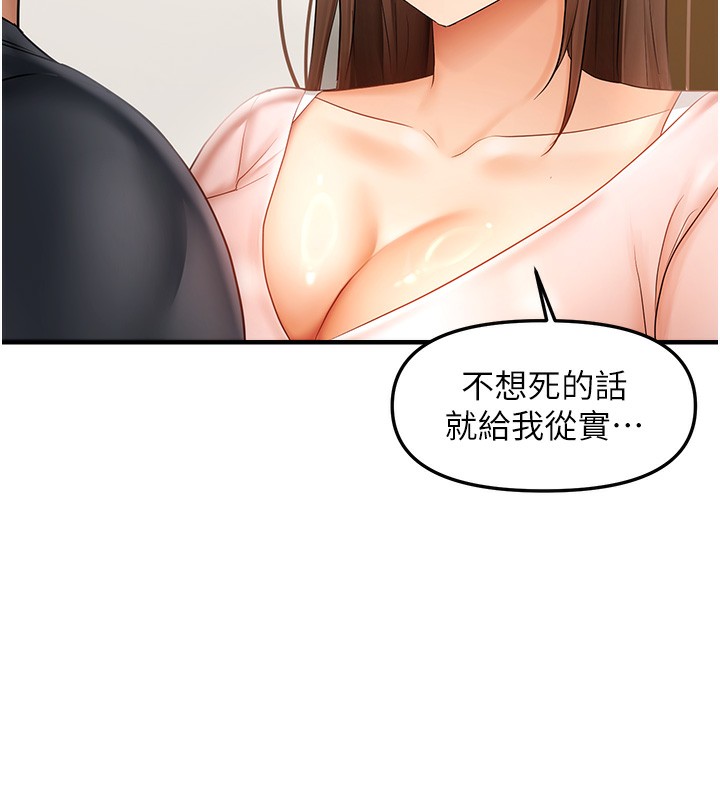 60P - 偏偏欲到妳