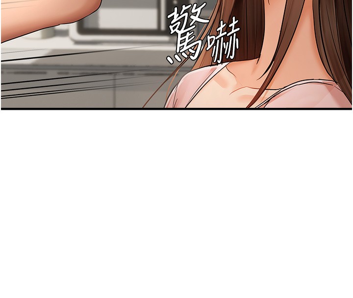 62P - 偏偏欲到妳