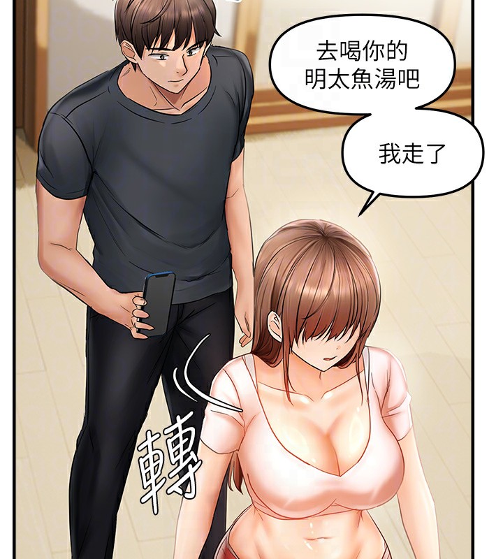 67P - 偏偏欲到妳