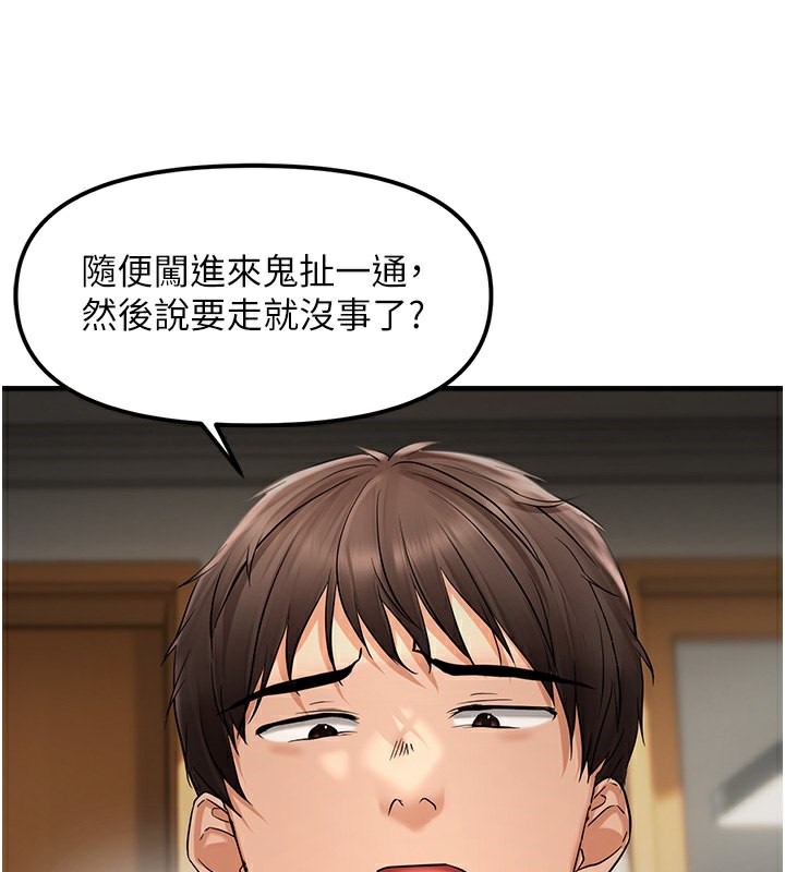 71P - 偏偏欲到妳