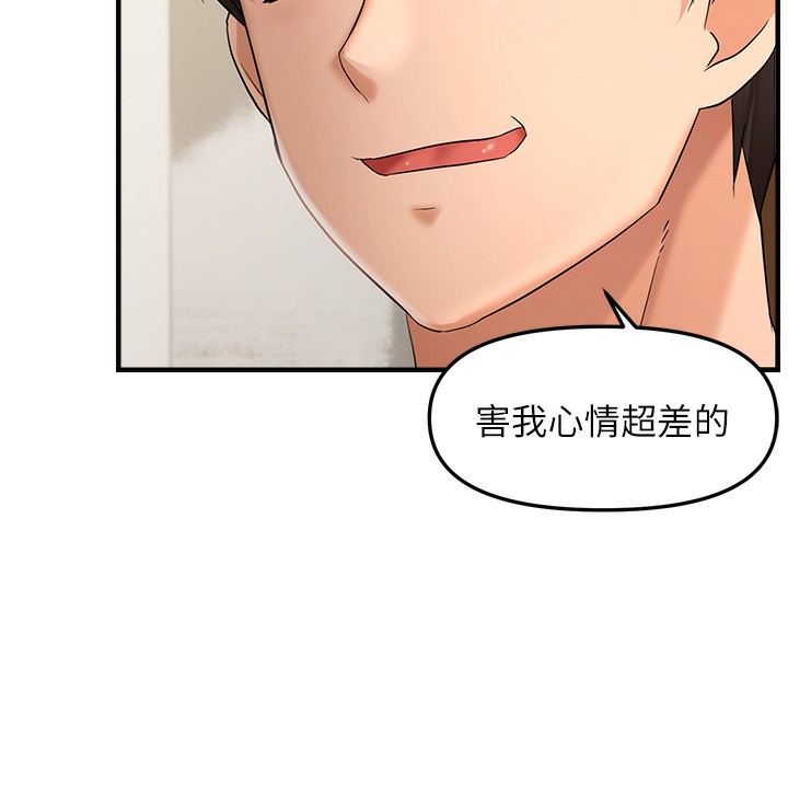 77P - 偏偏欲到妳
