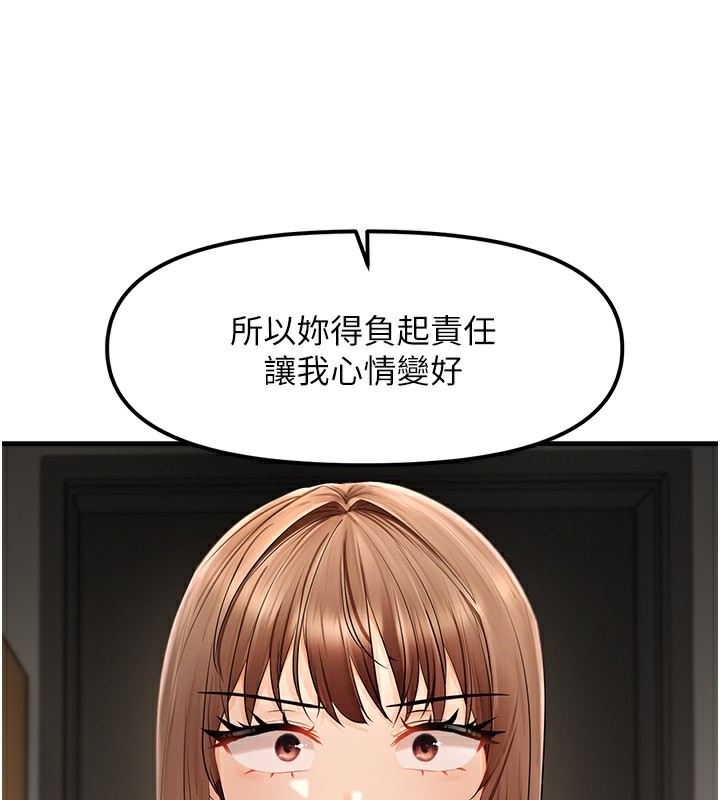 78P - 偏偏欲到妳