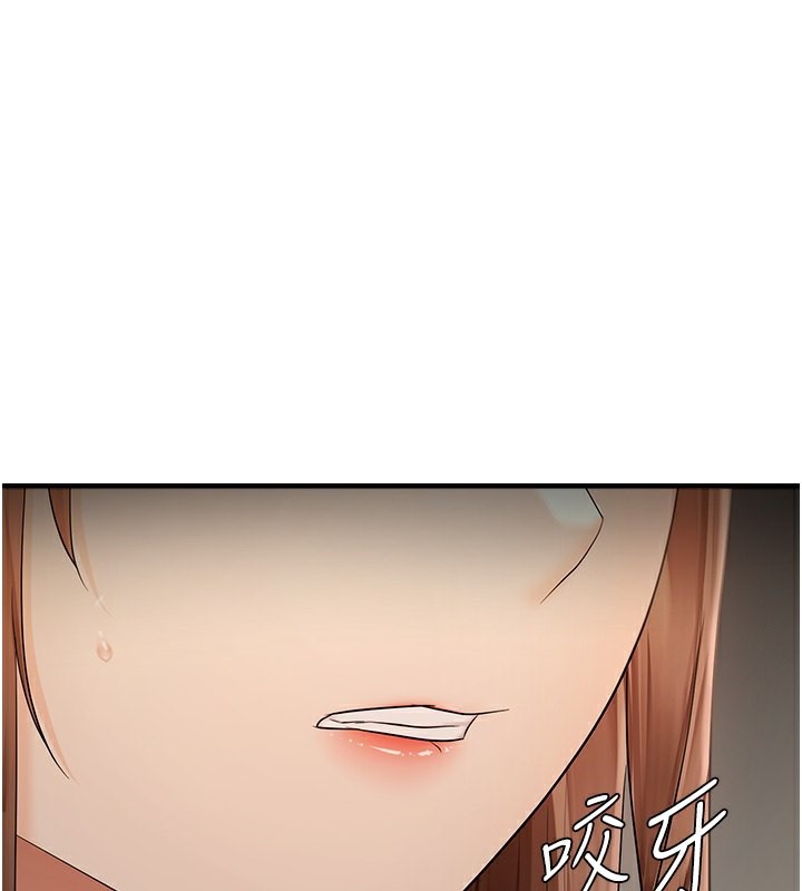 80P - 偏偏欲到妳