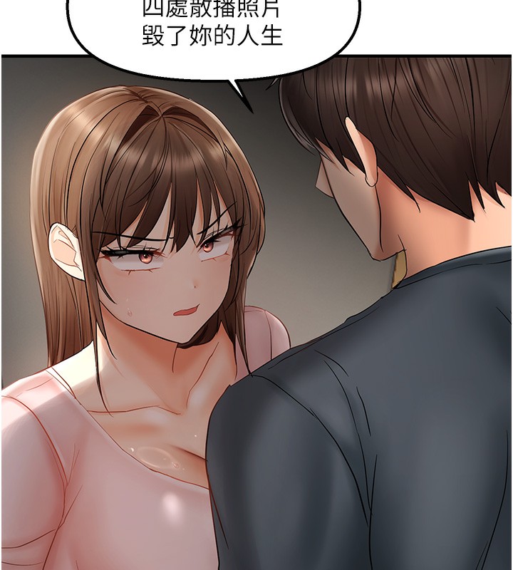 86P - 偏偏欲到妳