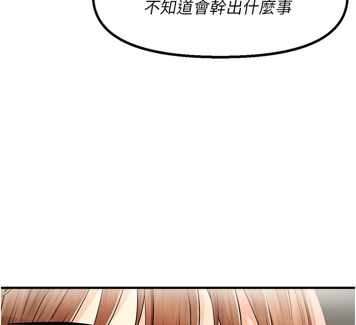 89P - 偏偏欲到妳