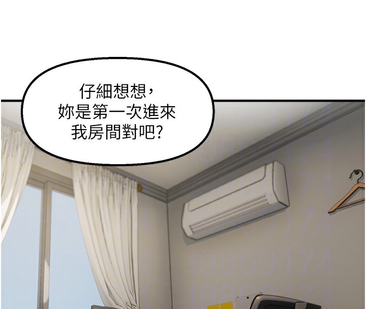 93P - 偏偏欲到妳