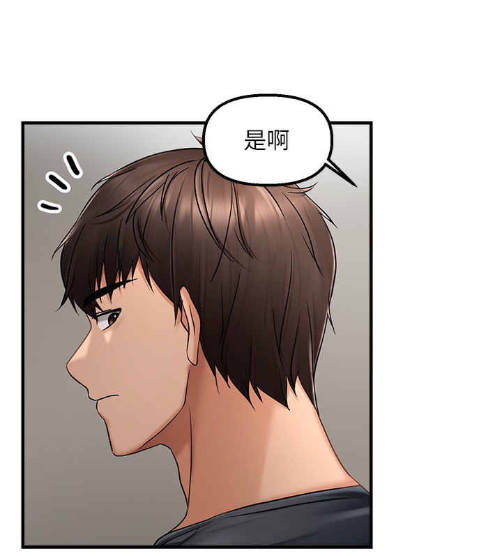 95P - 偏偏欲到妳