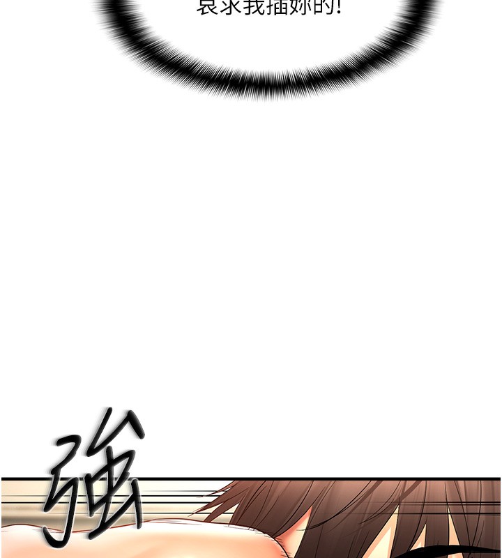 108P - 偏偏欲到妳
