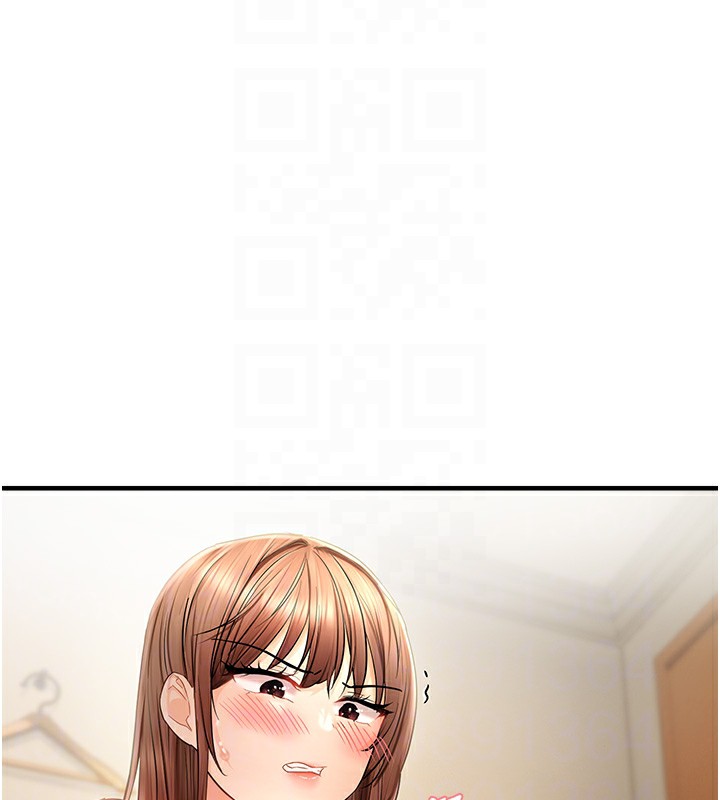 112P - 偏偏欲到妳