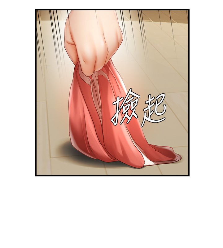 115P - 偏偏欲到妳