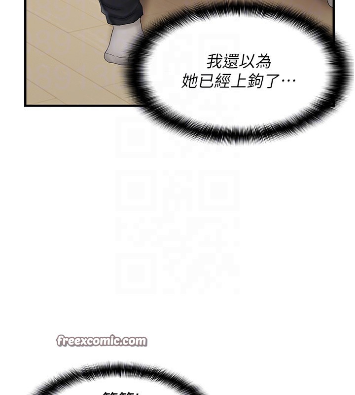 120P - 偏偏欲到妳