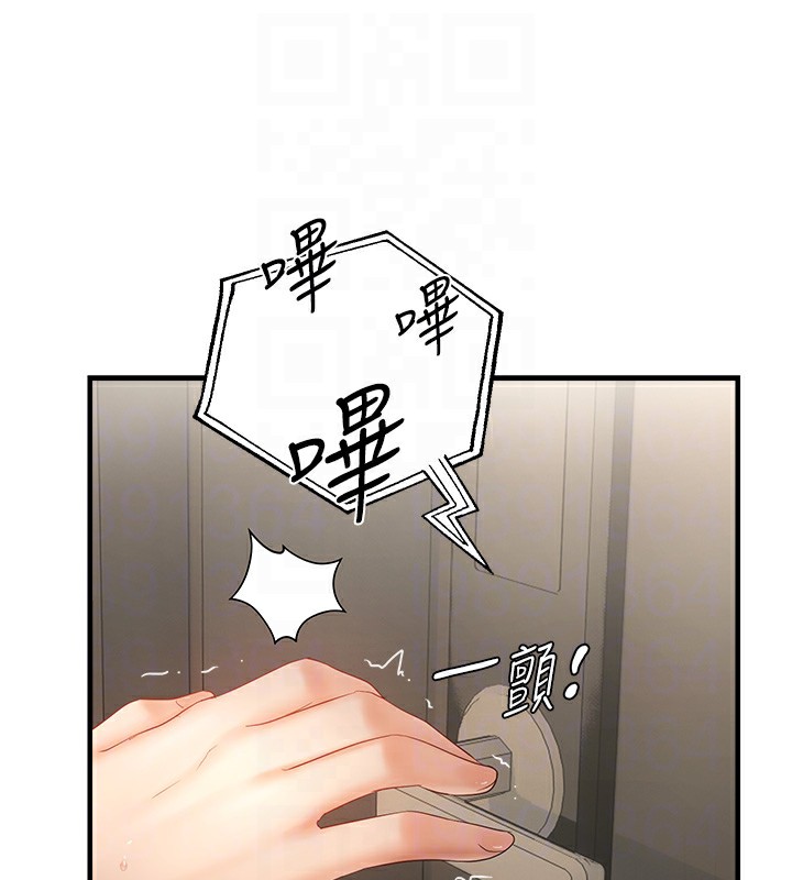 125P - 偏偏欲到妳