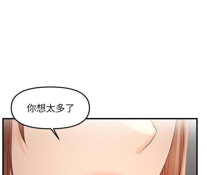 16P - 偏偏欲到妳
