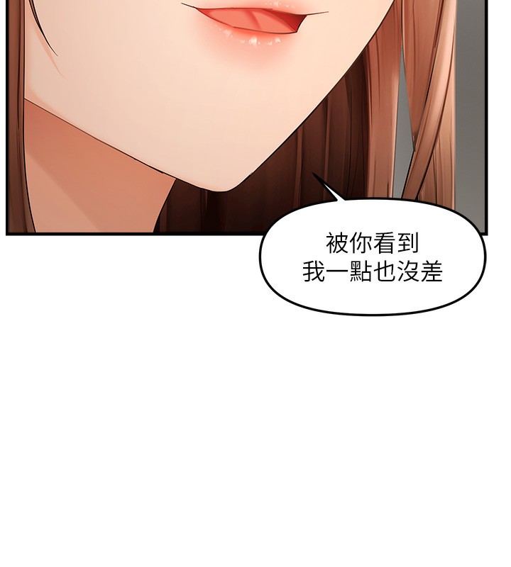 17P - 偏偏欲到妳